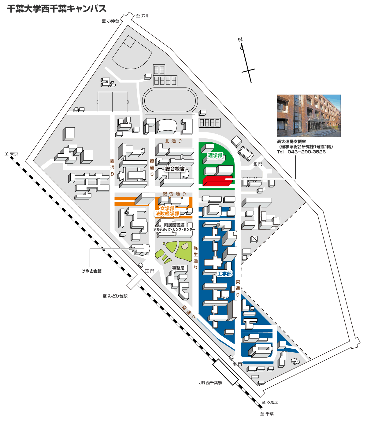 千葉大学先進科学センター周辺地図